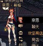 《DNF》2018国庆版本更新内容汇总