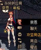 《DNF》2018国庆版本更新内容汇总