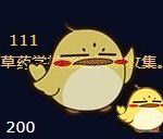 《魔兽世界》8.0锚草刷新位置一览