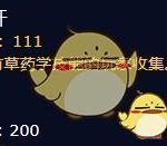 《魔兽世界》8.0海潮茎杆位置一览