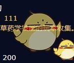 《魔兽世界》8.0凛冬之吻位置一览