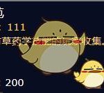 《魔兽世界》8.0流波花苞位置一览