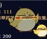 《魔兽世界》8.0海妖花粉采集点汇总