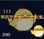 《魔兽世界》8.0星光苔采集点汇总
