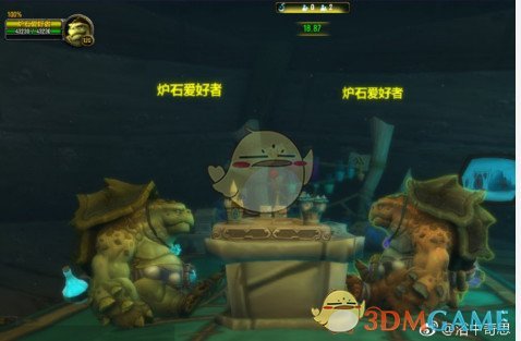 《魔兽世界》8.0炉石彩蛋位置一览