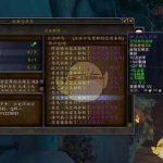 《魔兽世界》8.0休闲玩家必做之事盘点