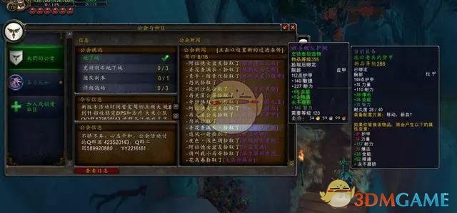《魔兽世界》8.0休闲玩家必做之事盘点