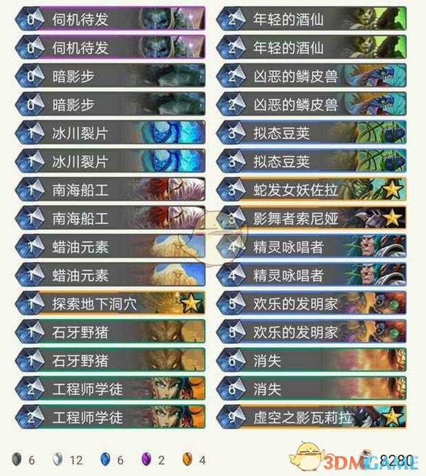 《炉石传说》砰砰计划Uberer·任务贼卡组搭配
