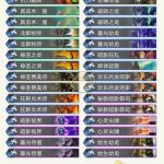 《炉石传说》砰砰计划控制心火牧卡组搭配