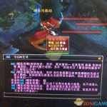 《魔兽世界》8.0炸飞海盗任务解决方法​