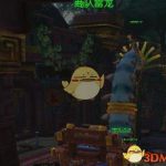 《魔兽世界》8.0逃出暴风城战役第五阶段卡住解决方法