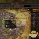 《魔兽世界》8.0阿古斯精英怪维农消失解决方法