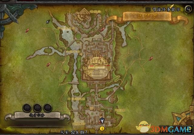 《魔兽世界》8.0格里伏塔任务攻略