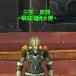 《魔兽世界》8.0声望兑换物品以及军需官位置汇总