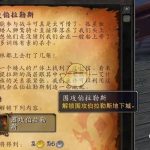 《魔兽世界》8.0史诗难度围攻伯拉勒斯打法解析