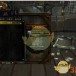 《魔兽世界》8.0试玩模式最新改动汇总