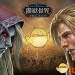 《魔兽世界》8.0空投落在树上解决方法