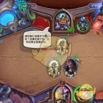 《炉石传说》砰砰计划冒险模式砰砰博士打法攻略