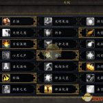 《魔兽世界》8.0神牧全方面深入点评