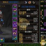 《魔兽世界》8.0奶萨PVE外圈特质深入解读