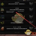 《魔兽世界》8.0掌中餐成就攻略指南