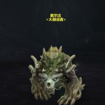 《魔兽世界》8.0奥尔法位置一览