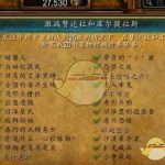 《魔兽世界》8.0沼泽里的抱齿兽任务攻略
