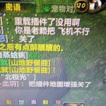 《魔兽世界》8.0午餐盒成就获取方法