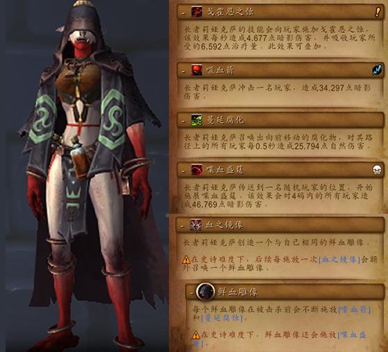 《魔兽世界》8.0地渊孢林解锁条件