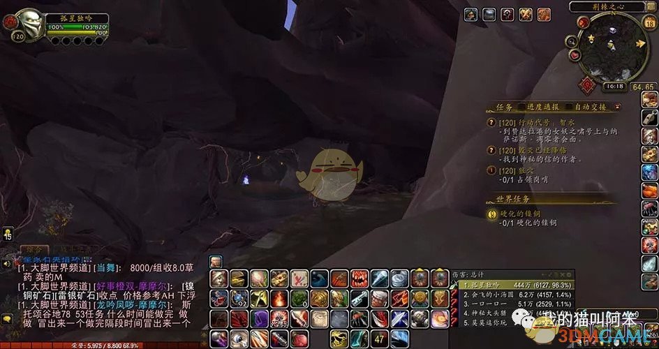 《魔兽世界》8.0​雕纹木箱位置坐标一览