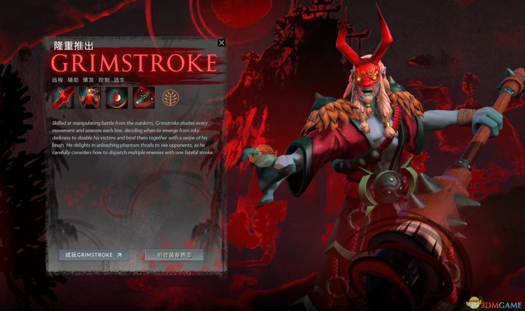《DOTA2》新英雄天涯墨客玩法介绍