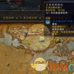 《魔兽世界》8.0世界任务消灭炼金师皮茨流程攻略