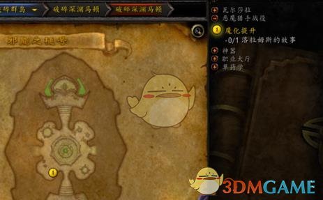 《魔兽世界》8.0魔化提升任务攻略