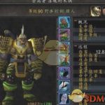 《魔兽世界》8.0召唤2个宝宝方法