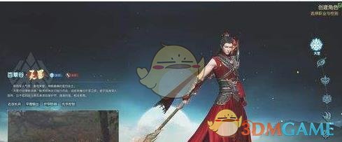 《古剑奇谭ol》阵营加入方法