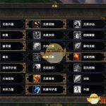 《魔兽世界》8.0元素萨海岛大型攻略