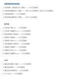 《魔兽世界》8.0神器能量获取方式汇总介绍