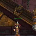 《魔兽世界》8.0拉普达雷骑士成就攻略