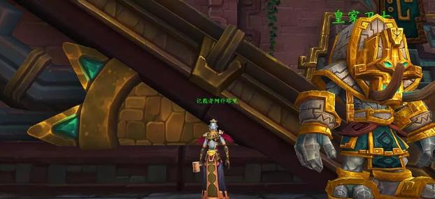 《魔兽世界》8.0拉普达雷骑士成就攻略