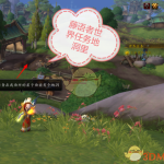 《魔兽世界》8.0世界任务藤语者莱萨攻略