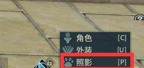 《古剑奇谭ol》照影幻化获取方法