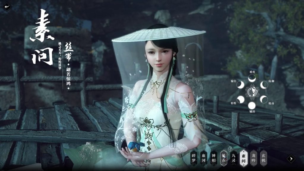 《逆水寒》宋辽战场什么时候开放