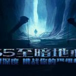 《流放之路》S5新通货威能混乱共振器介绍