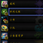 《魔兽世界》没那么糟糕世界任务攻略