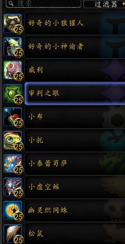 《魔兽世界》8.0没那么糟糕世界任务怎么完成
