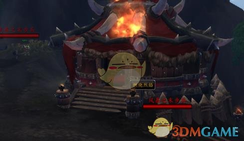 《魔兽世界》8.0奥格瑞玛去赞达拉方法