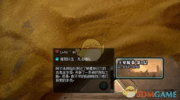 《DNF》2018国庆节新副本汇总