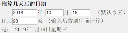 《DNF》10周年跨界金石跨界时间算法