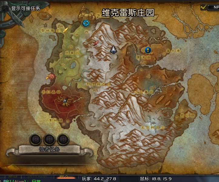 《魔兽世界》新玩具毒心魔典的获取方式