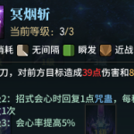 《古剑奇谭ol》咒隐全方位攻略指南